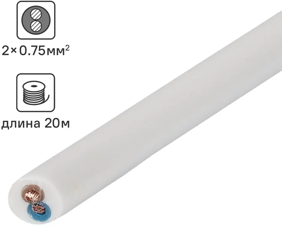Провод ОРЕОЛ ПВС 2х0.75 20м - гибкий кабель для бытовой техники 14150288