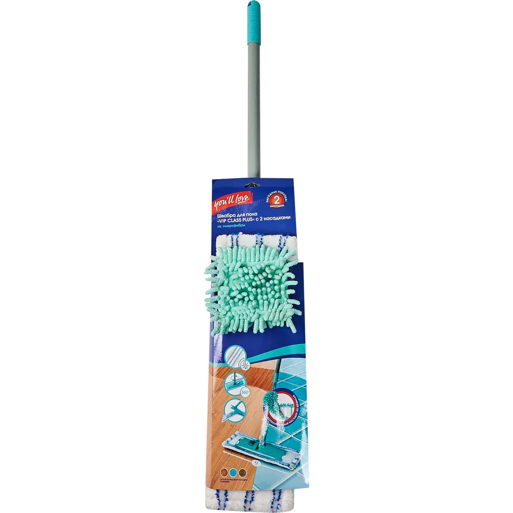 Швабра YOU'LL LOVE VIP Class Plus с вращающейся платформой и двумя насадками 84922245 STLM-0057204 - Вид №6