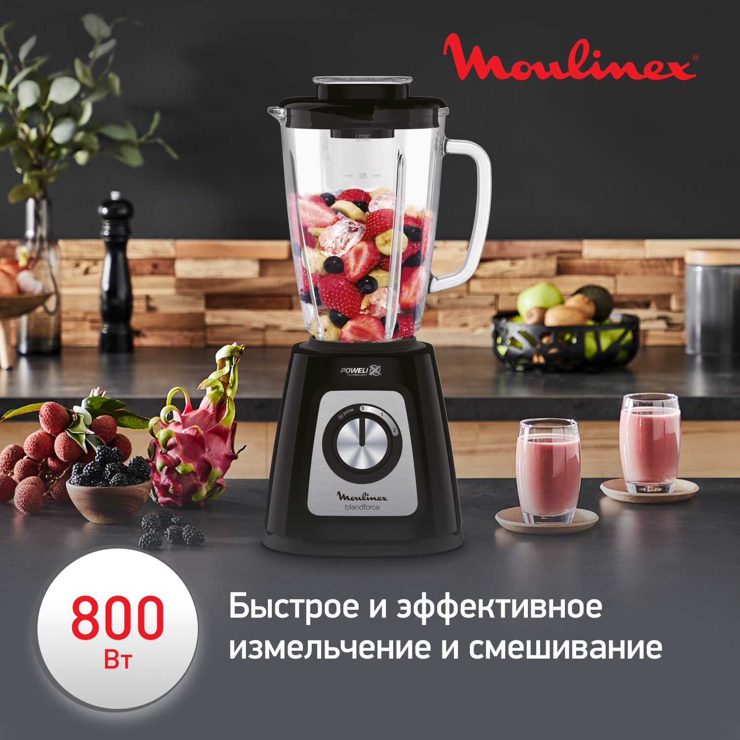 5323265 Блендер стационарный Moulinex LM435810 черный STDN-0014234 - Вид №7