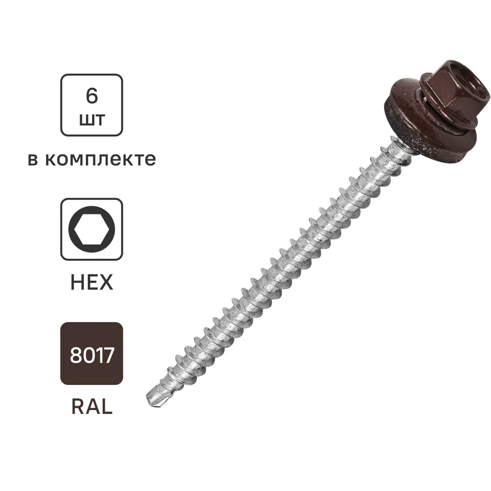 Саморезы кровельные Standers с буром для металлочерепицы и профнастила 89212975 STLM-1009004