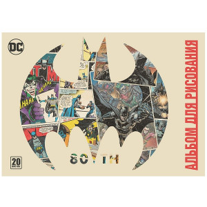DCA20-001 АЛЬБОМ ДЛЯ РИСОВАНИЯ 20 ЛИСТОВ: DC COMICS Канцелярия