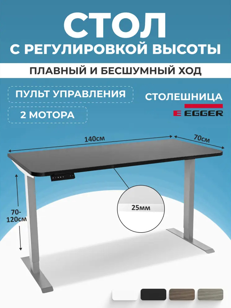 91320503 Компьютерный стол PROtect 34168 140x122.5x70 см металл цвет черный/серый STLM-1095689