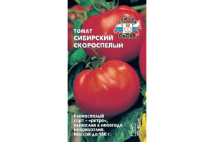 18408325 Семена Томат Сибирский скороспелый 00000015402 СеДек