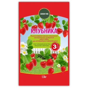 Удобрение Фертим для клубники 1.5 кг - комплексная подкормка для богатого урожая 89404135