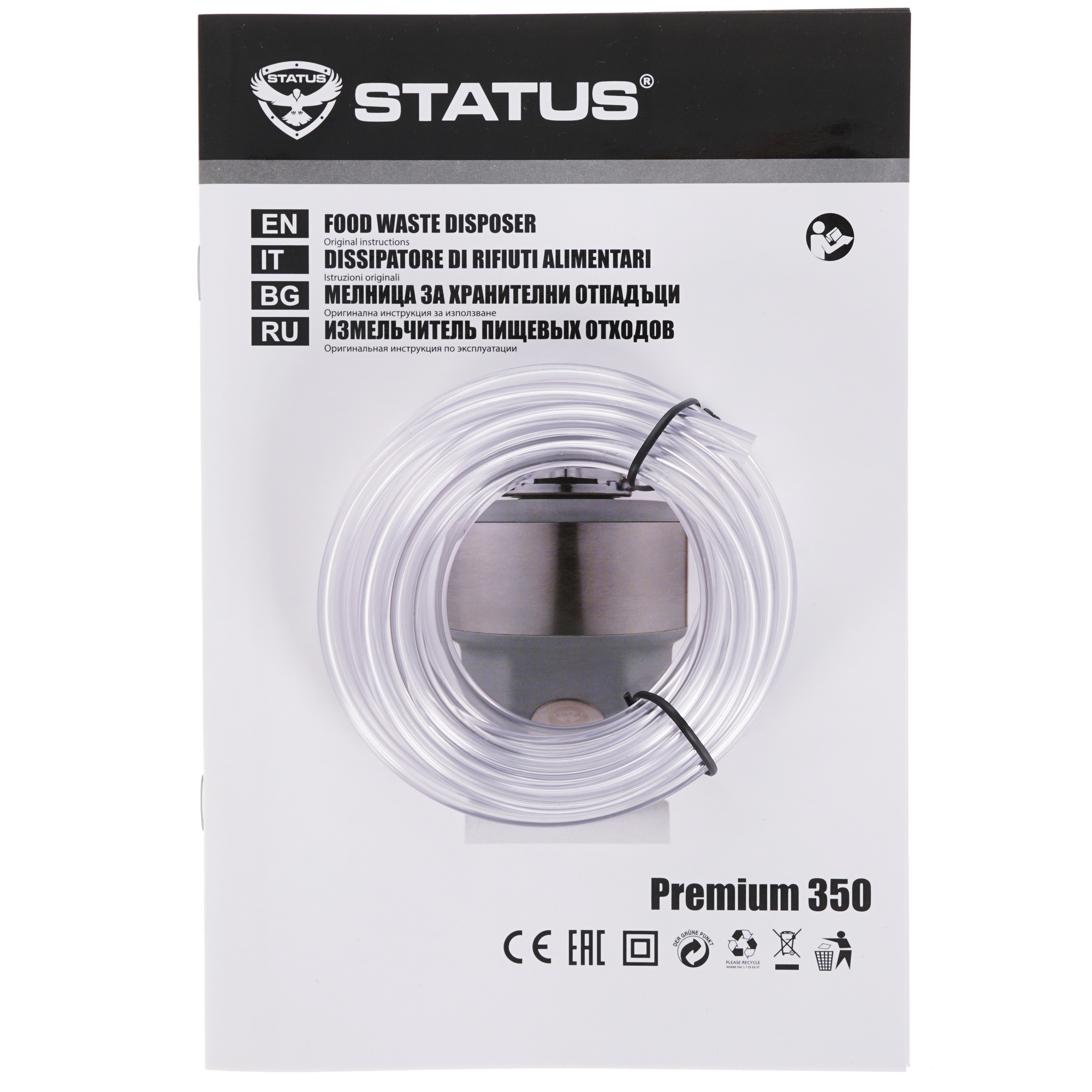 9944356 Измельчитель пищевых отходов STATUS Premium 350 STDN-0072821 - Вид №8