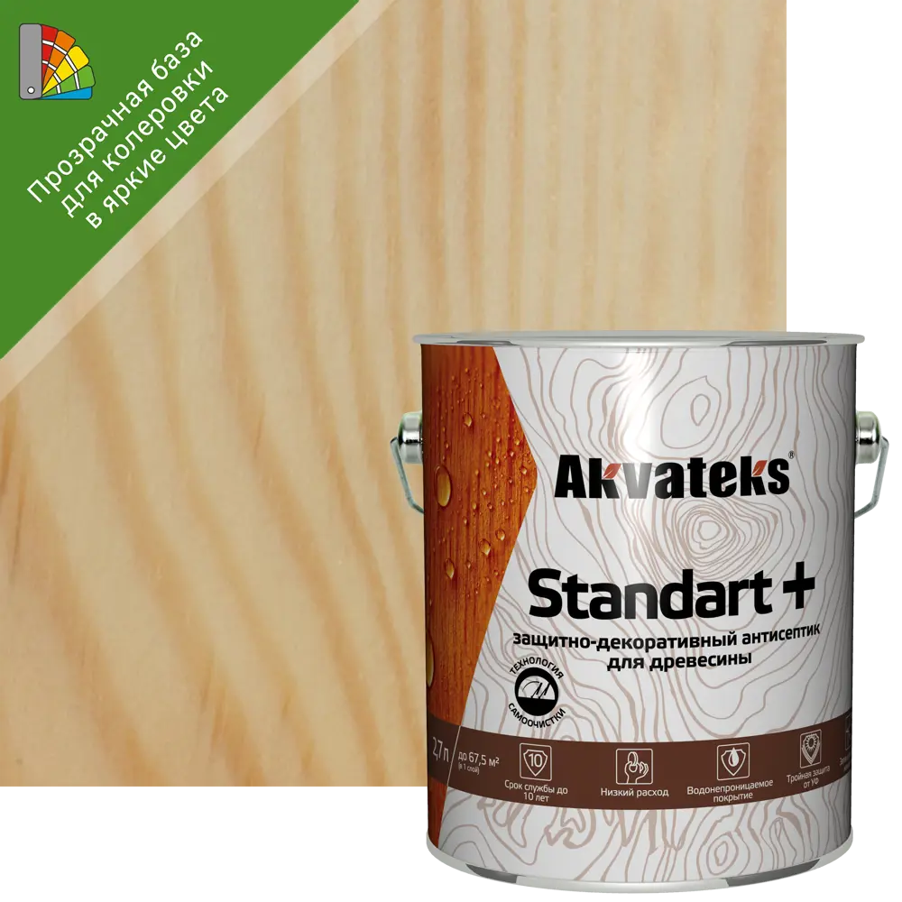 АКВАТЕКС Standart - защитно-декоративный антисептик для древесины 2,7 л 86364509