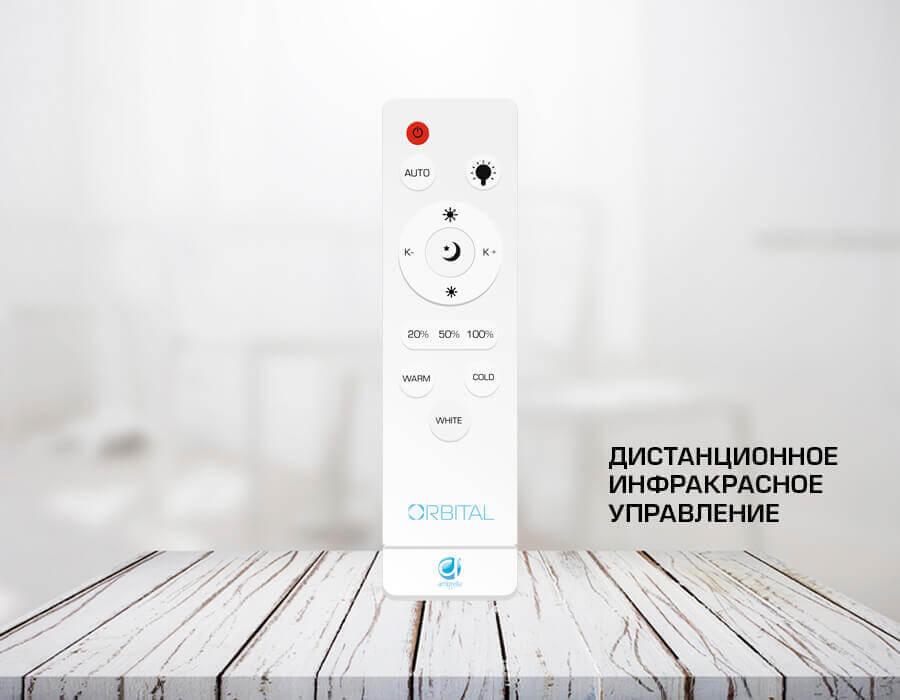 Потолочный светильник светодиодный белый Orbital Crystal F93 192W D800 AMBRELLA LIGHT ORBITAL CRYSTAL 00-3890582 Белый  - Вид №1