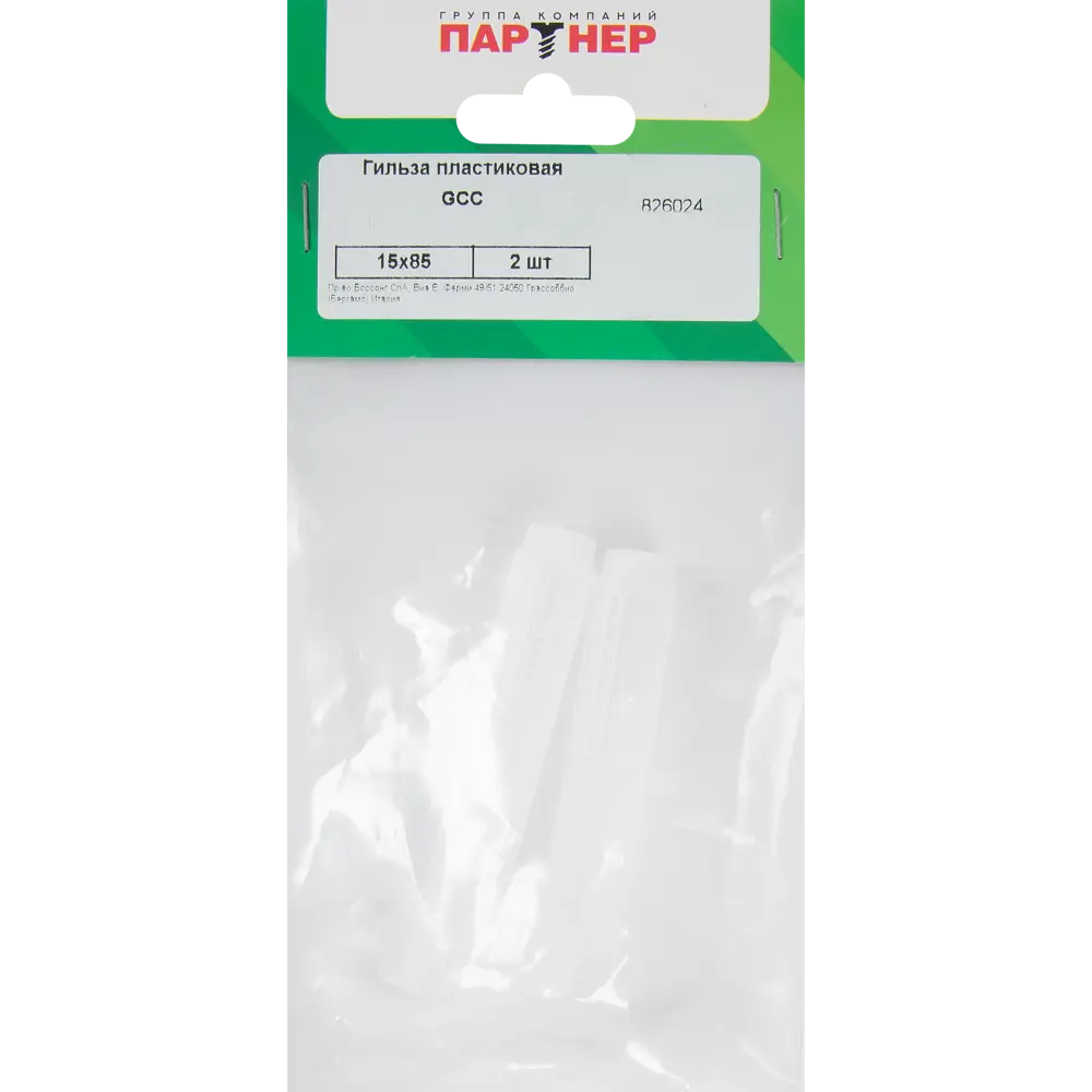 Гильза сетчатая Партнер 15x85 мм, 2 шт STLM-2161400 - Вид №1