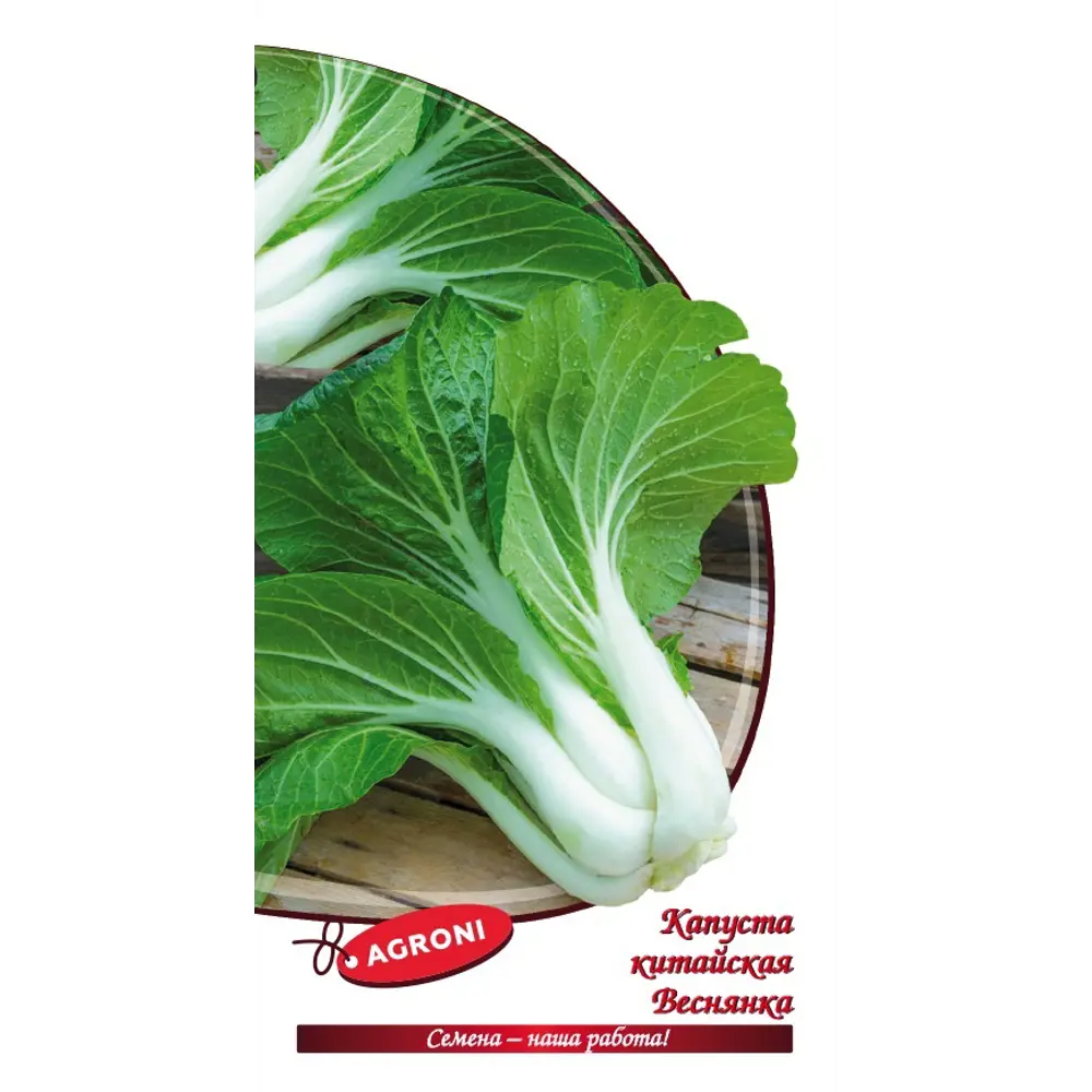 Семена капусты китайской Веснянка AGRONI 89400852 STLM-1566879