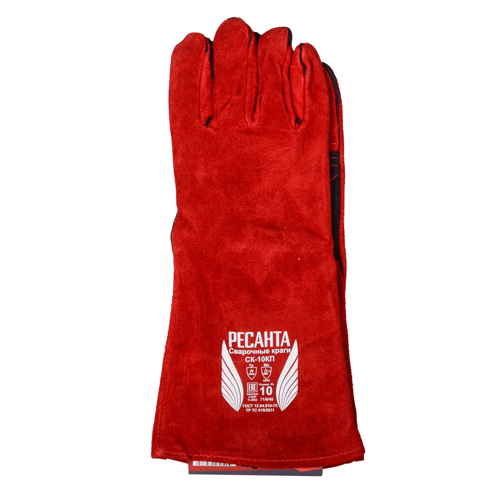 Краги сварщика кожаные Ресанта СК-10КП размер 10/XL STLM-2007027 - Вид №3