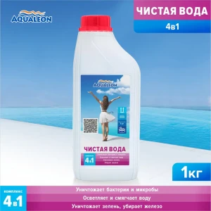 91722637 Средство для чистки бассейна стандартный 0019 Aqualeon жидкость 0 л 1 кг 1 шт STLM-0949403