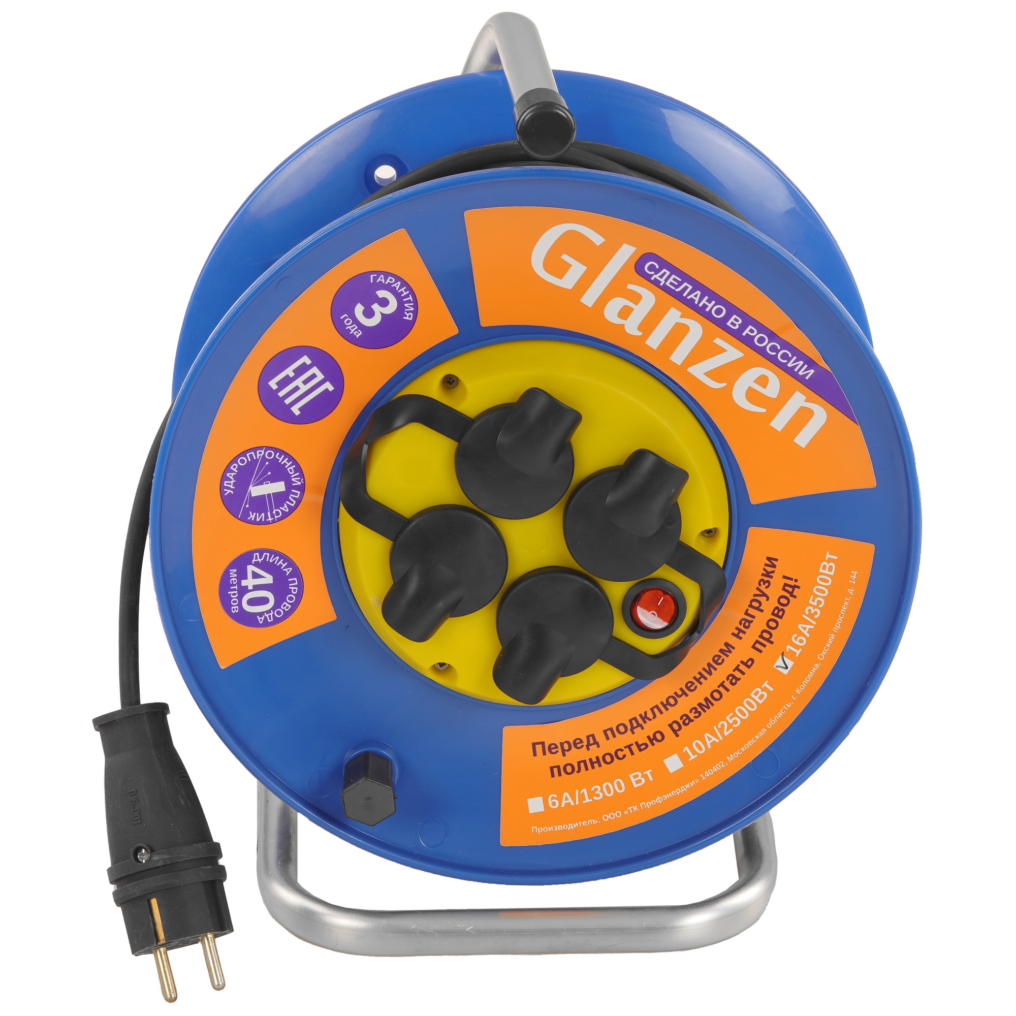 Удлинитель силовой GLANZEN EB-40-009 синий 9157998 STDN-0096215 - Вид №2