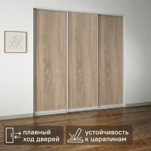 Дверь-купе KONSENSA 255.5x80.4 см МДФ цвет дуб сонома профиль матовое серебро