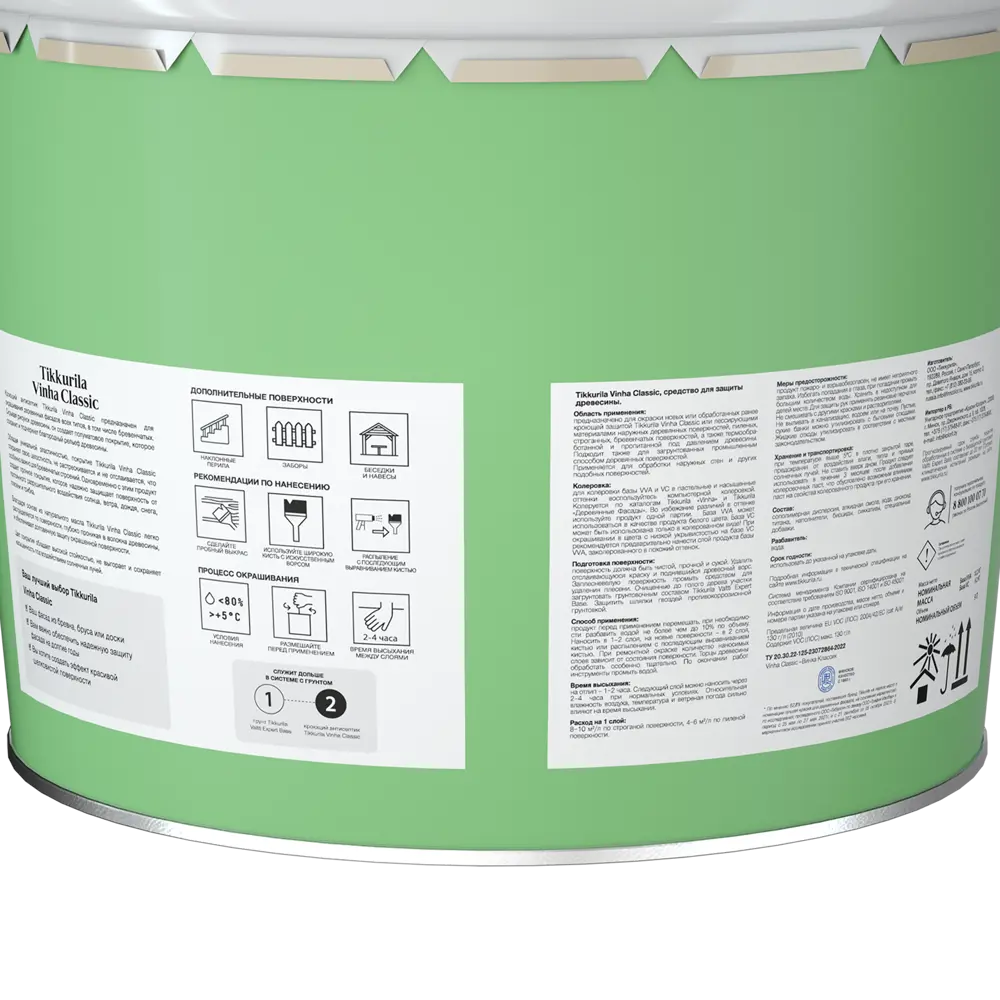 Tikkurila Vinha Classic - кроющий антисептик для дерева с колеровкой 89350885 STLM-0855899 - Вид №3