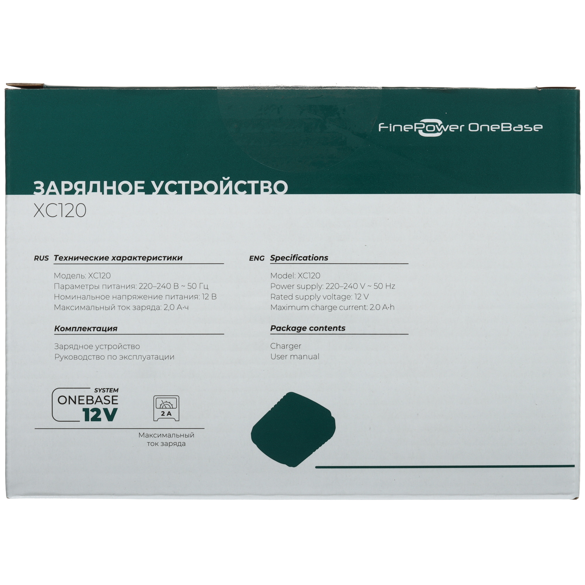 Зарядное устройство FinePower OneBase XC120 OneBase12 9094296 STDN-0070888 - Вид №7