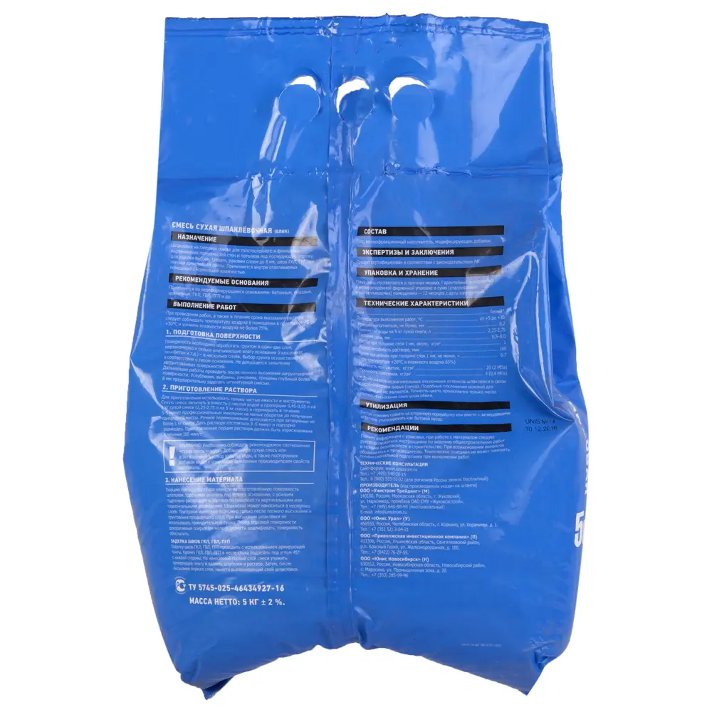 Шпаклёвка гипсовая базовая, 5 кг Santreyd STLM-2103272 - Вид №1