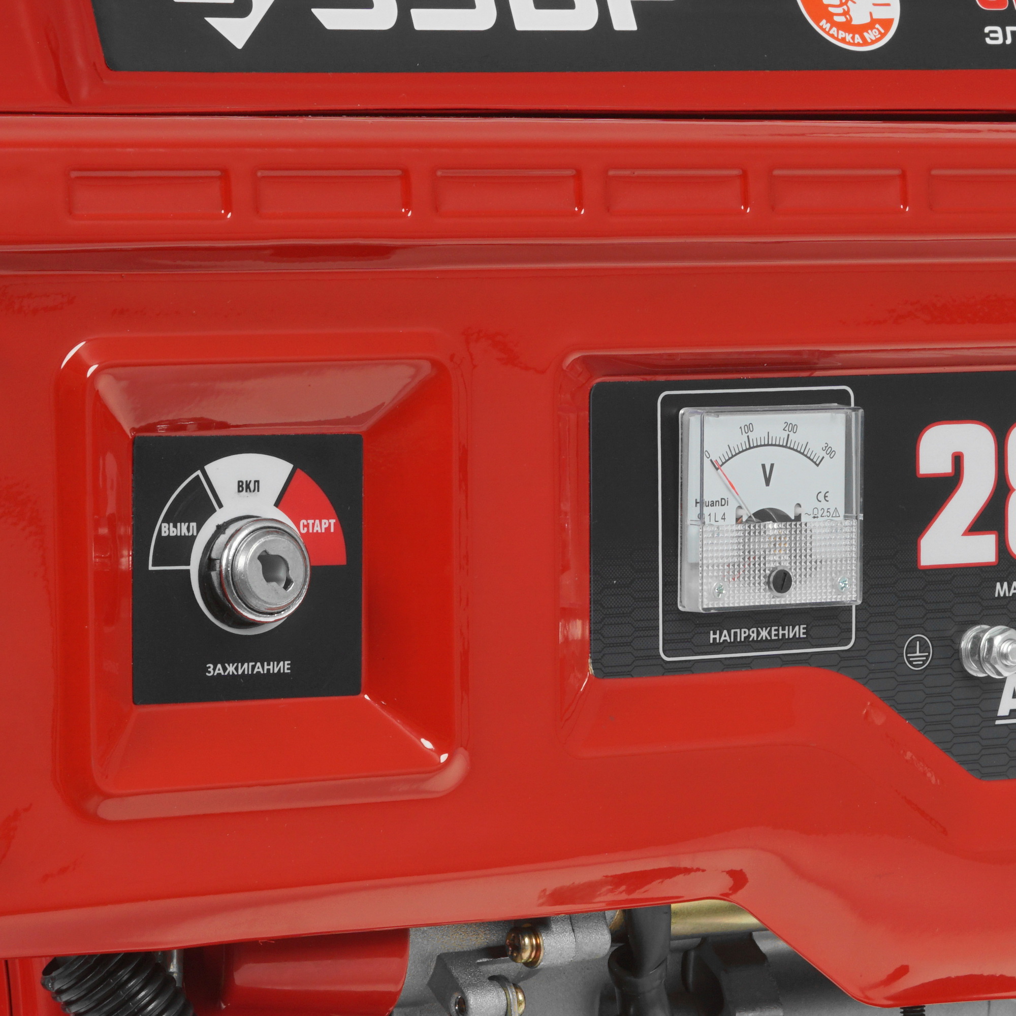 Электрогенератор   бензиновый Зубр СБ-2800Е 5307689 STDN-0134547 - Вид №4