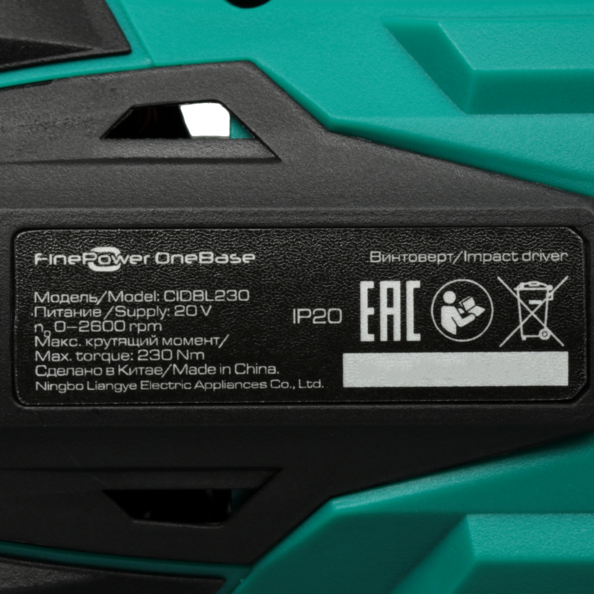 Винтоверт FinePower OneBase CIDBL230 OneBase20 9175804 STDN-0033435 - Вид №4