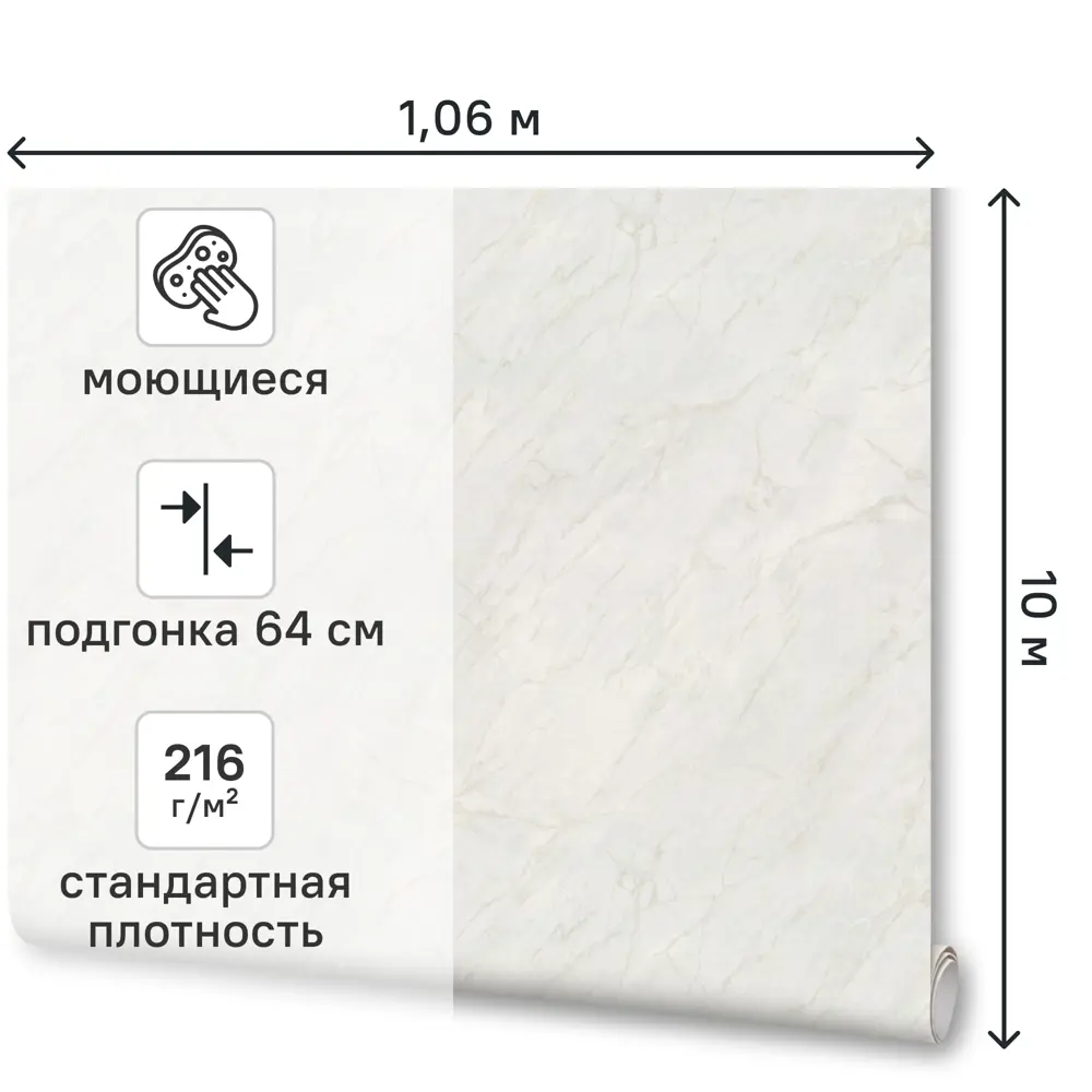 Обои флизелиновые Ovk Design Арагви серые 1.06 м 11451-04 89451731 STLM-2198350 - Вид №1