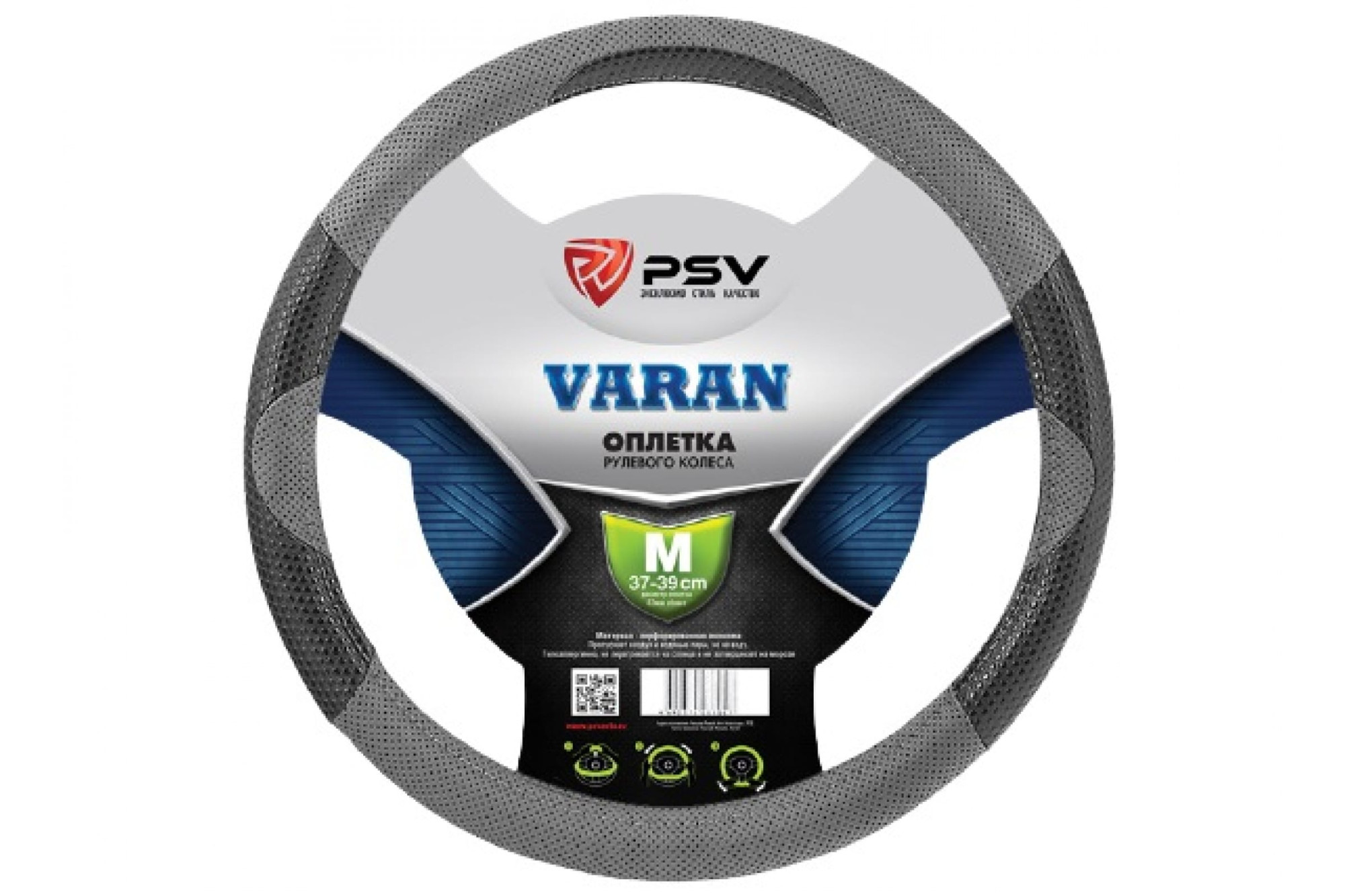 ARTENS VARAN - оплётка на руль серого цвета с текстурой варана 17869765 STLM-0008883