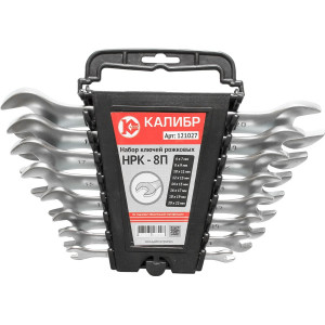 62587 Калибр Набор ключей рожковых НРК-8П (8 штук, CrV)