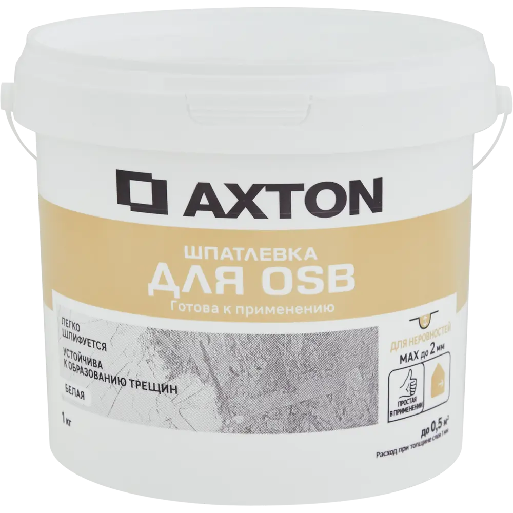 Шпатлевка Axton для выравнивания OSB и ДСП поверхностей 84107840