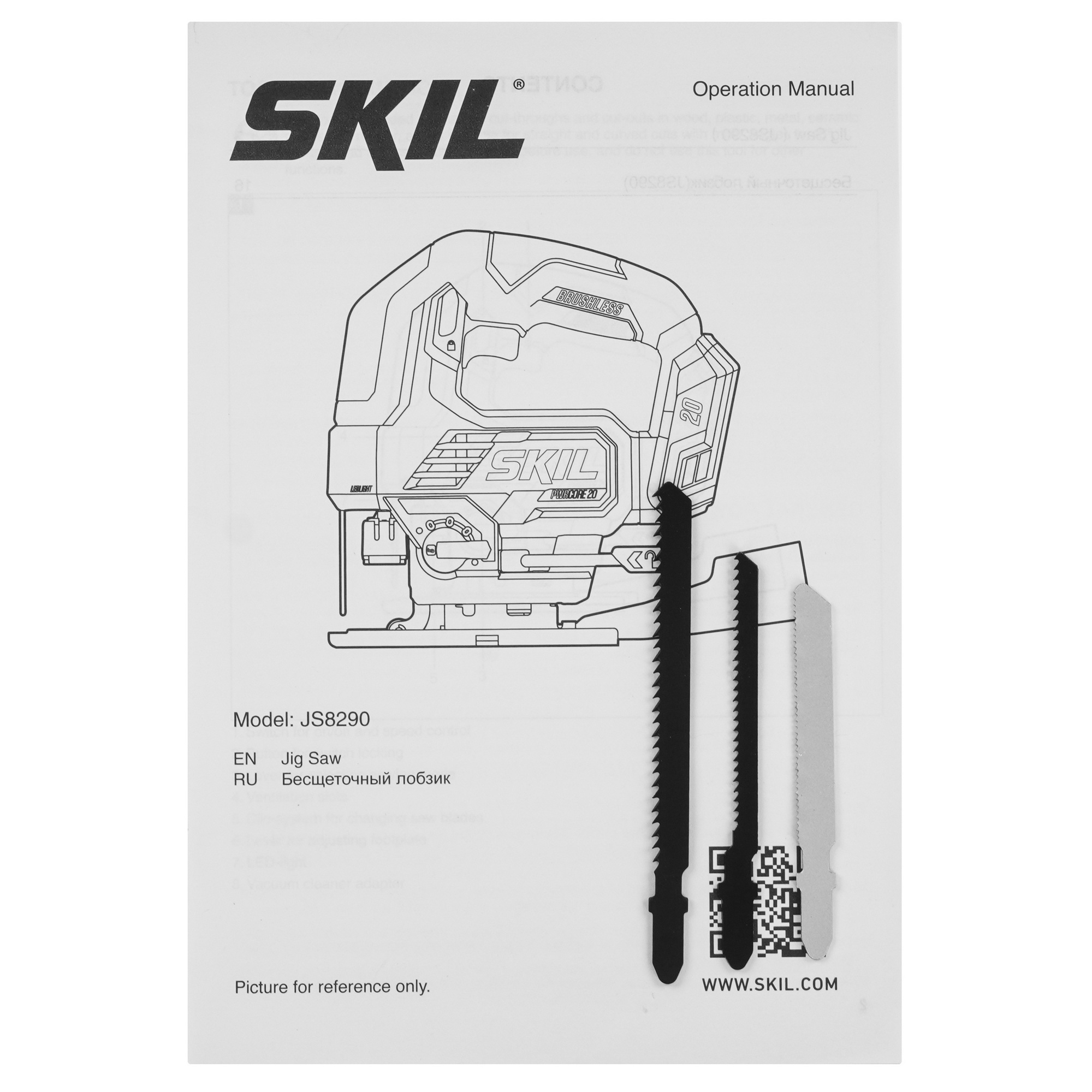 Электрический лобзик SKIL JS8290  , Без ЗУ, Без АКБ 9284597 STDN-0030297 - Вид №7