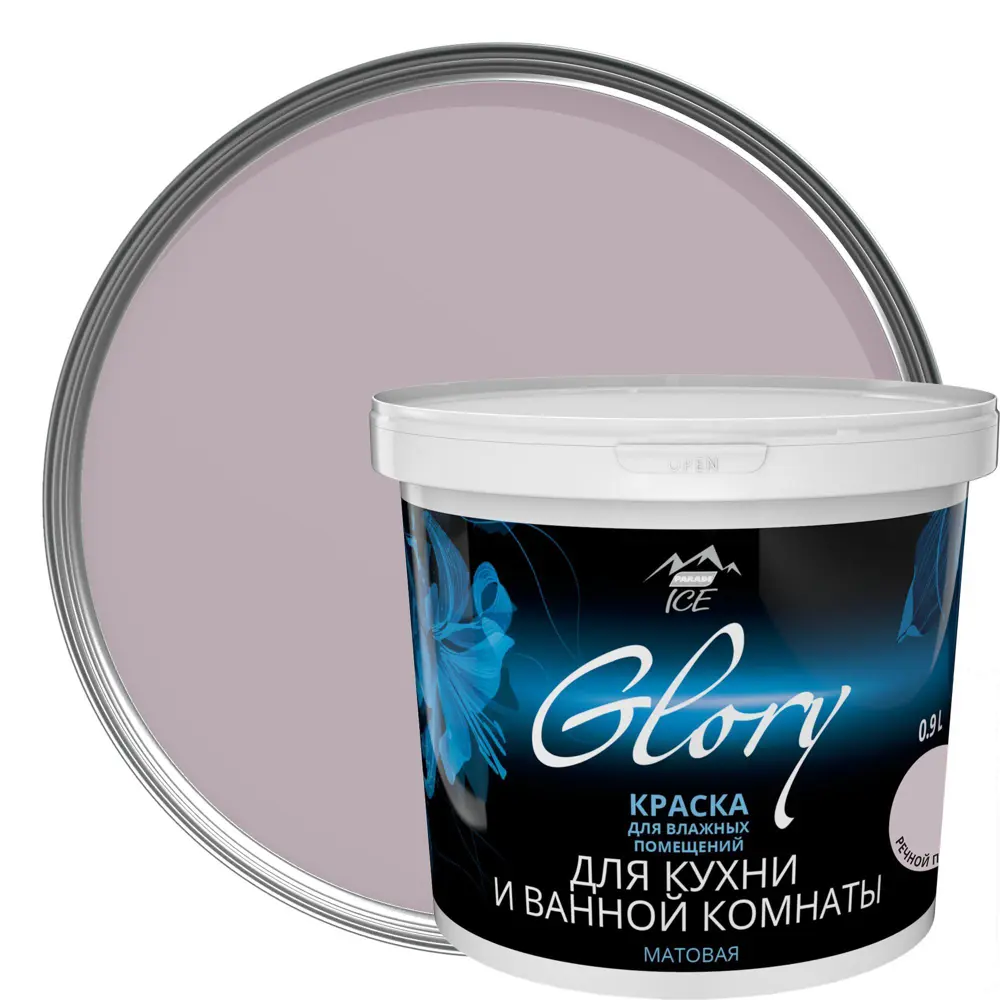 Краска для кухни и ванной цвет речной перламутр 0.9 л 81963962 STLM-2093613 PARADE ICE 