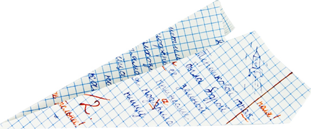 10668230 Klimenkoff Сувенир "Бумажный самолетик детства", фарфор Фарфор 