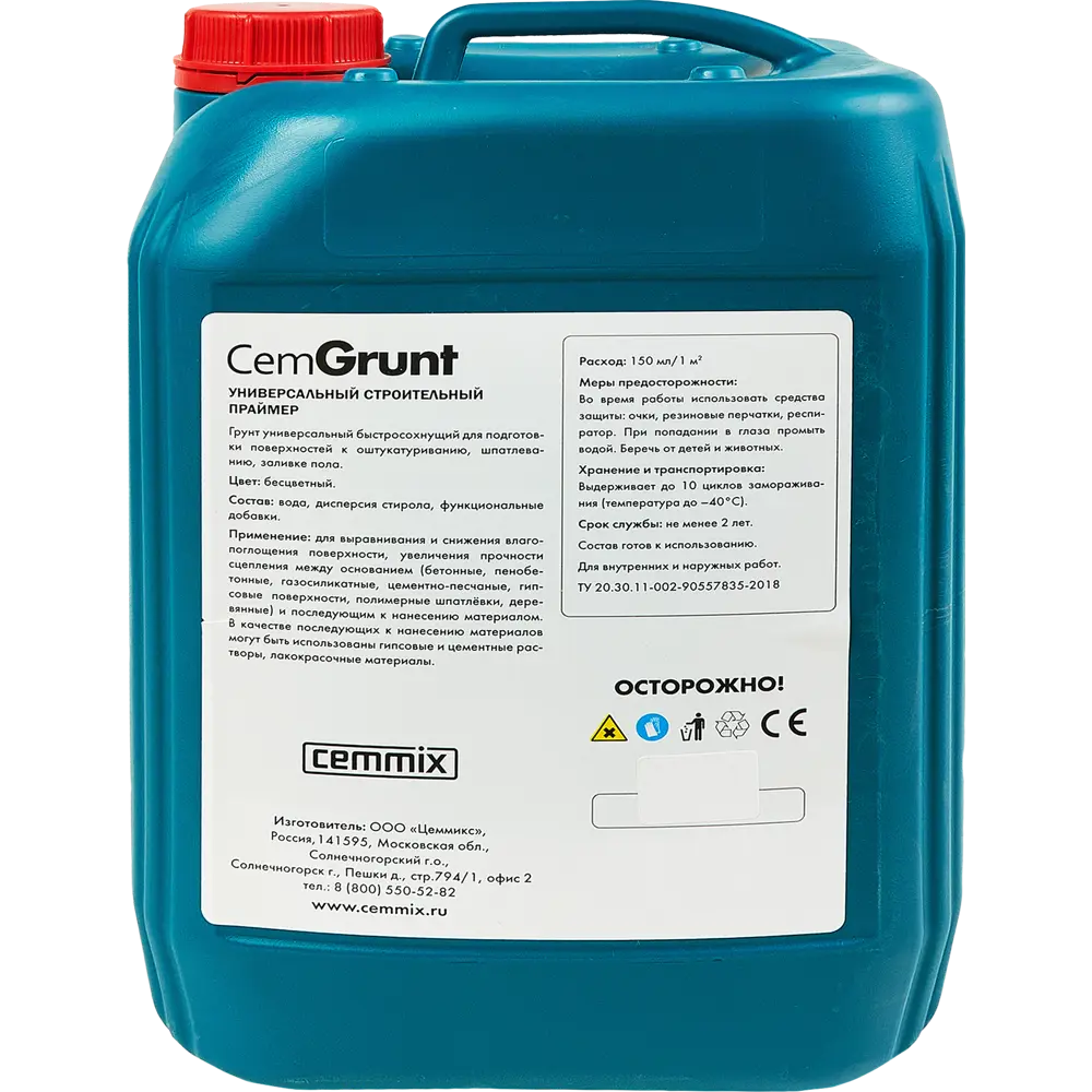 Универсальная грунтовка CEMMIX Cemgrunt для профессиональной подготовки поверхностей 10 л 89337464 STLM-1016749 - Вид №1