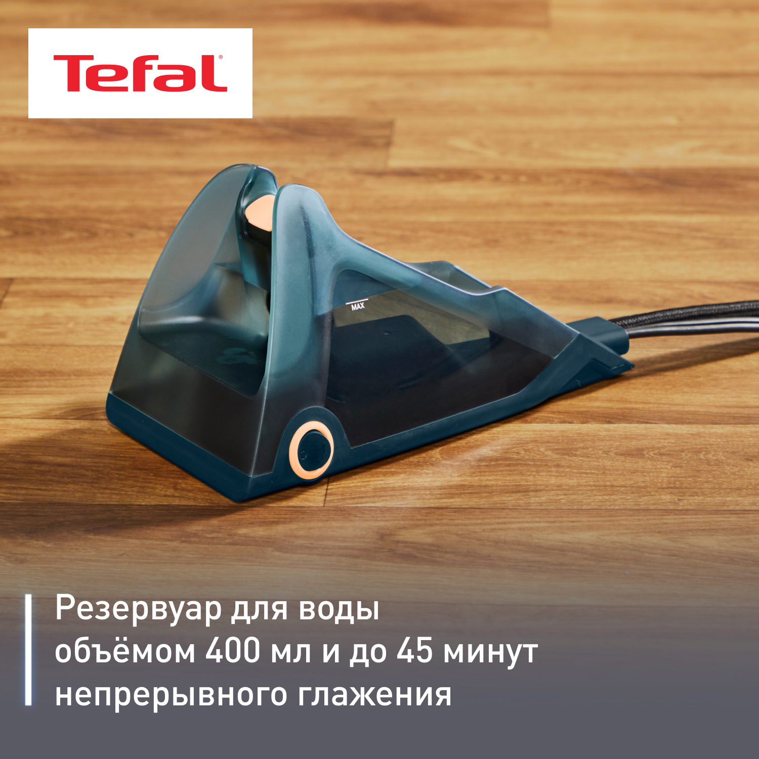 5605385 Утюг-отпариватель Tefal DUO POWER JF4032E0 синий STDN-0049099 - Вид №19