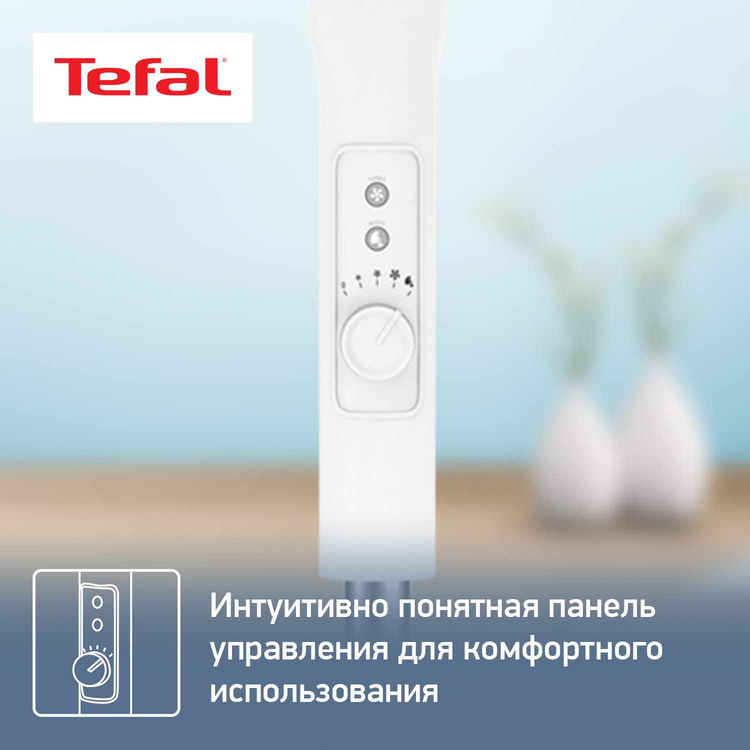 5323050 Вентилятор Tefal Turbo Silence Extreme VF5840F0  белый STDN-0090084 - Вид №12