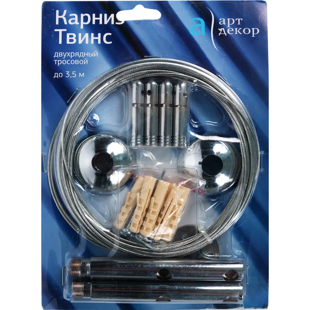 Двухрядный струнный карниз АРТ-ДЕКОР для скрытого монтажа штор 16193556 STLM-0006655 - Вид №2