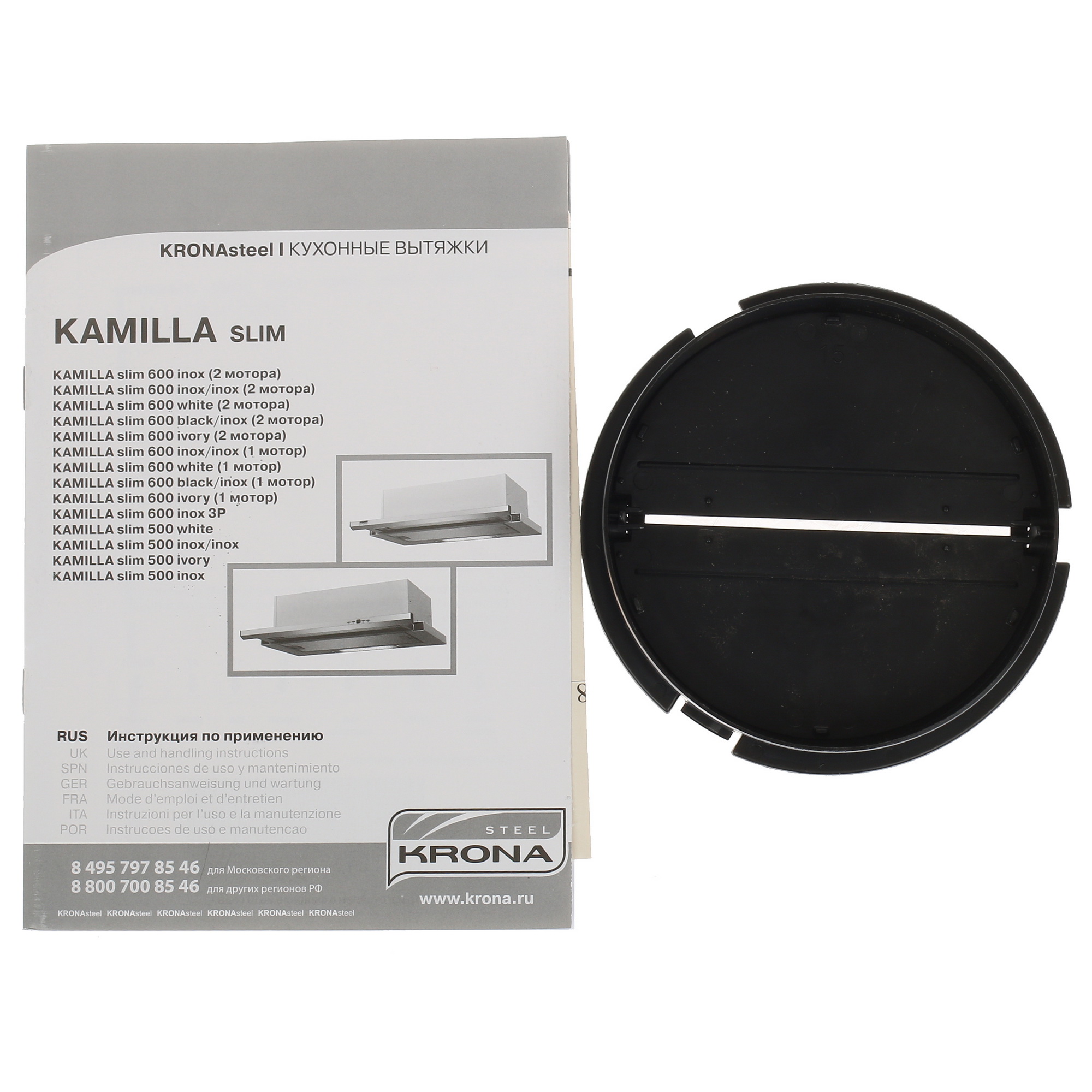 1149552 Вытяжка телескопическая KRONA KAMILLA Slim 600 белый/белый STDN-0107554 - Вид №10