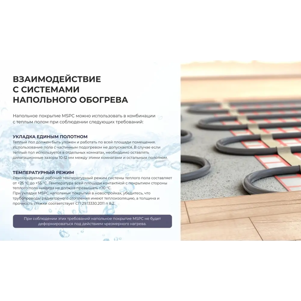 Ламинат Дуб Мальбек 33 класс толщина 8 мм с фаской 1.665 м² Santreyd STLM-2197436 - Вид №5