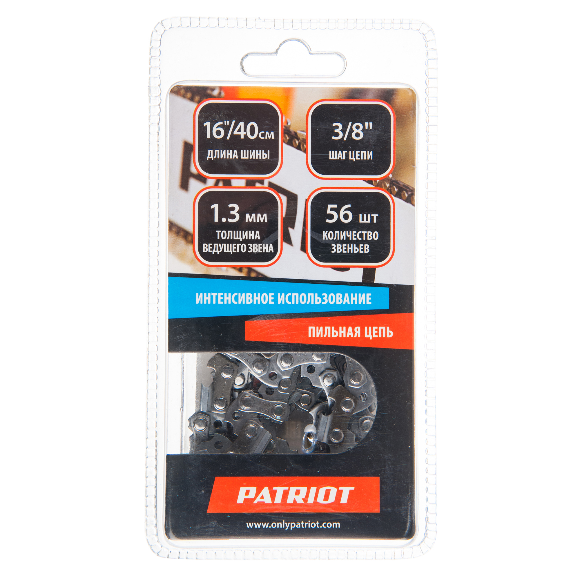 16258364 Цепь пильная 56 звеньев, шаг 3/8 дюйма, паз 1.3 мм STLM-0006729 PATRIOT  - Вид №1