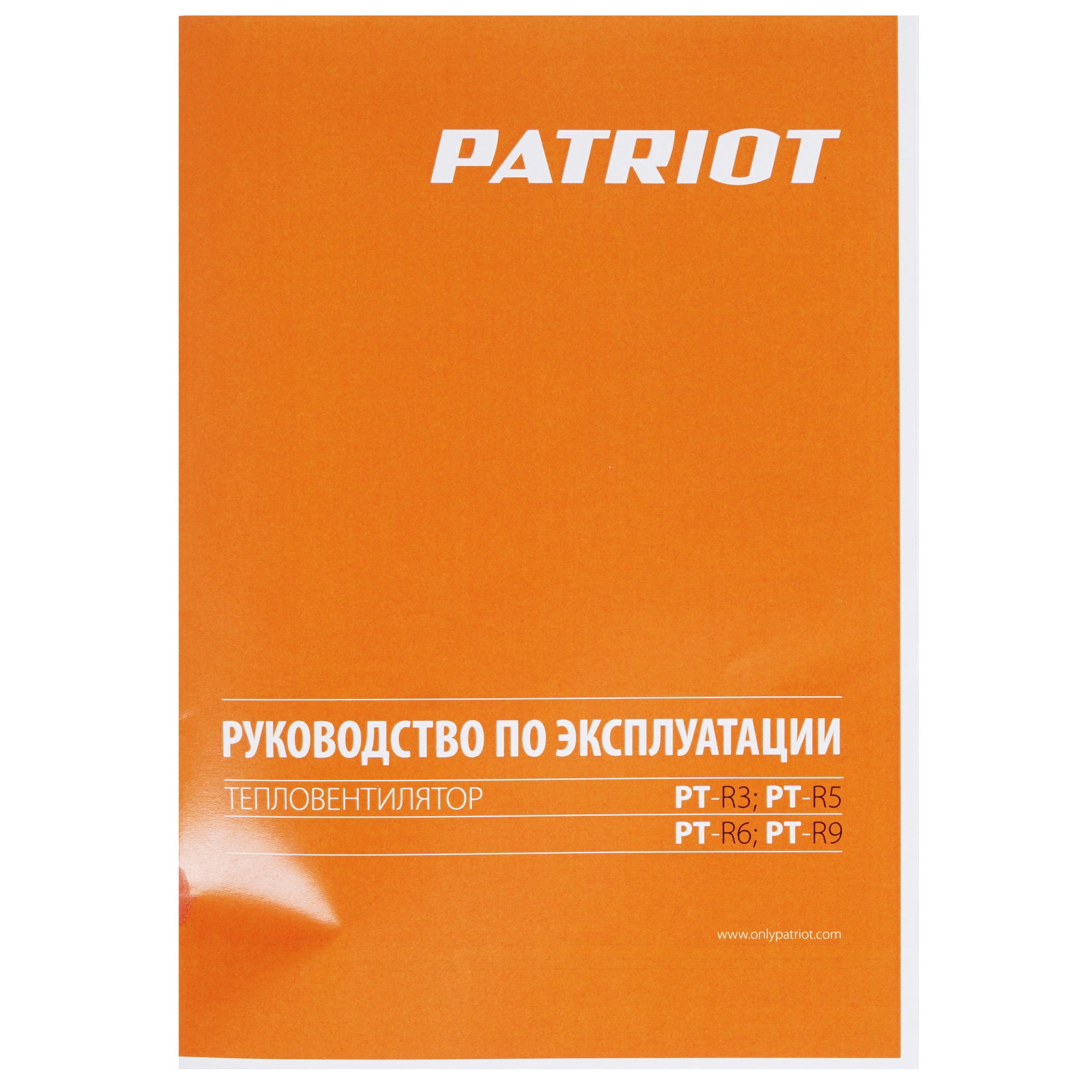 6628754 Тепловая пушка электрическая PATRIOT PT-R 5 STDN-0004872 - Вид №5