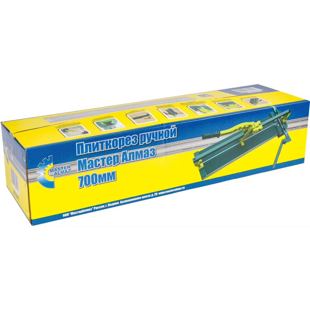 Плиткорез ручной МастерАлмаз 10509377 700 мм толщина реза 15 мм STLM-2092339 - Вид №4