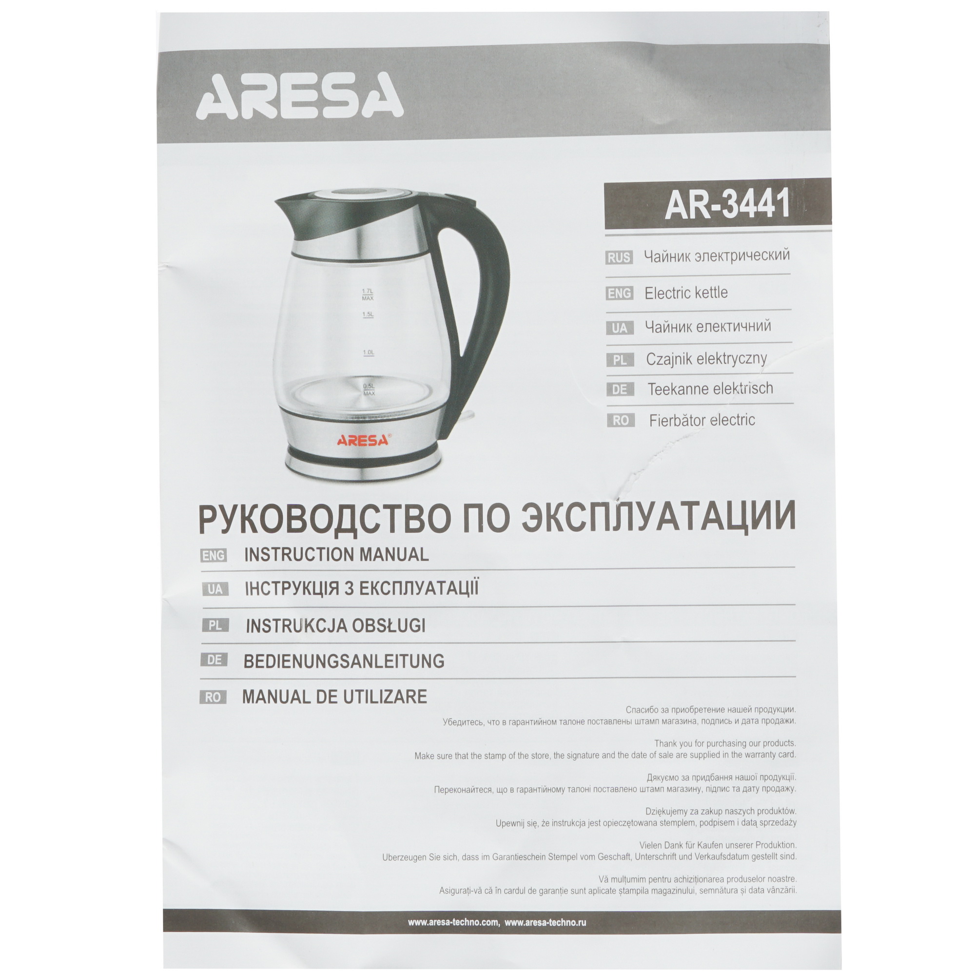 8107489 Электрочайник Aresa AR-3441 серебристый STDN-0079217 - Вид №4