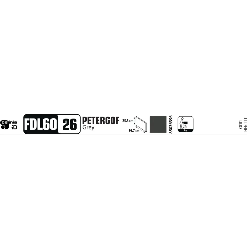 Фасад для кухонного ящика Петергоф грей 59.7x25.3 см Delinia ID МДФ цвет графит STLM-2137595 - Вид №13