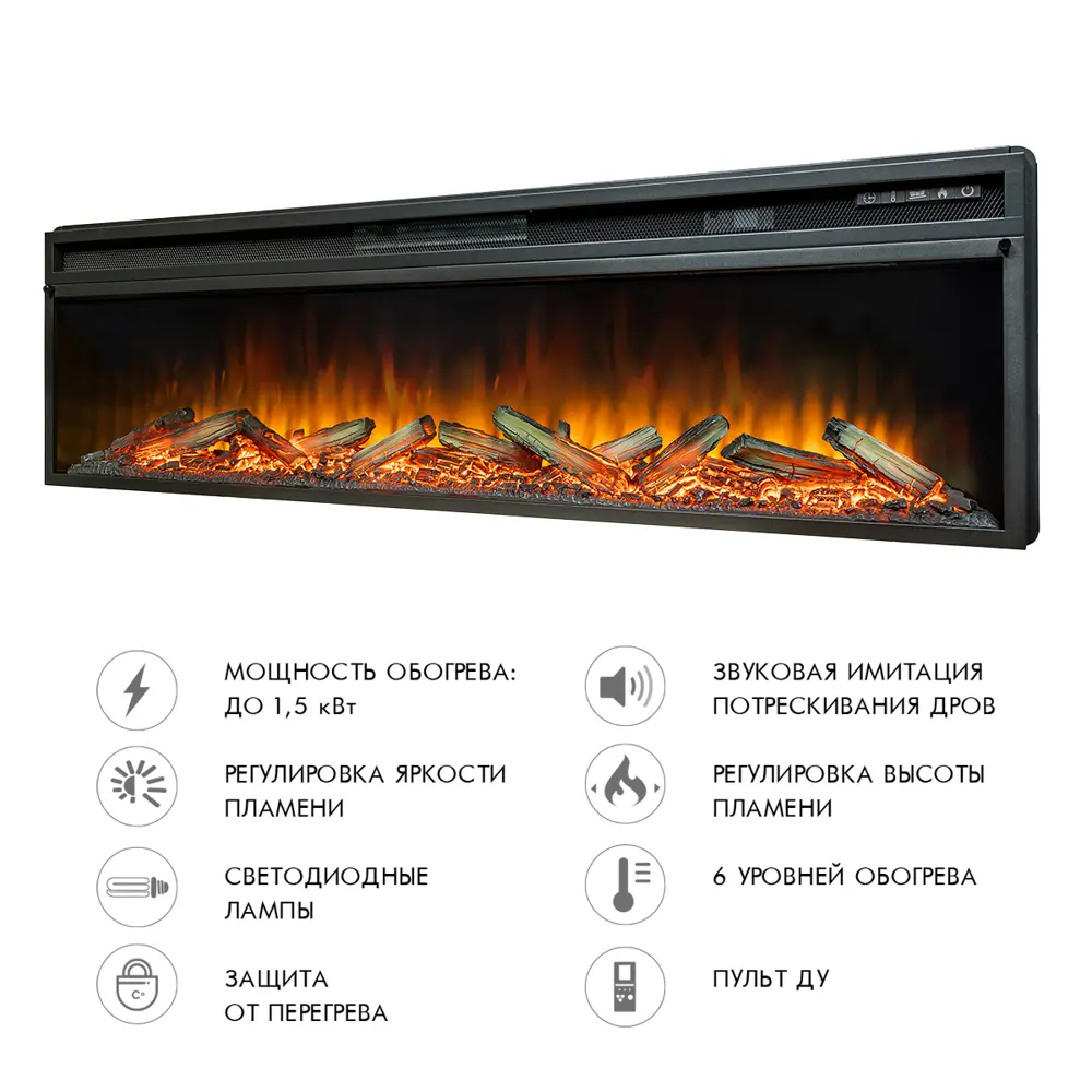 Каминокомплект Royal Flame Line разборный под V60 Vision 60 LOG LED 1.5 кВт STLM-2076412 - Вид №4