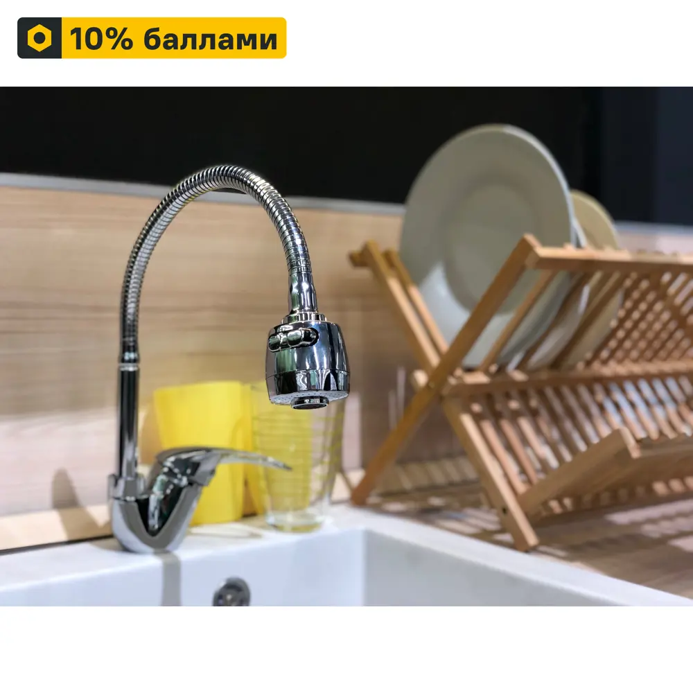 Клевер Olive Ov 519 - кухонный смеситель с гибким изливом и аэратором 84462563 STLM-0050332