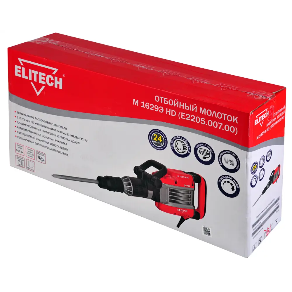 Молоток отбойный сетевой SDS Max Elitech HD М 1629Э E2205.007.00 1650 Вт, 29 Дж STLM-2108367 - Вид №12