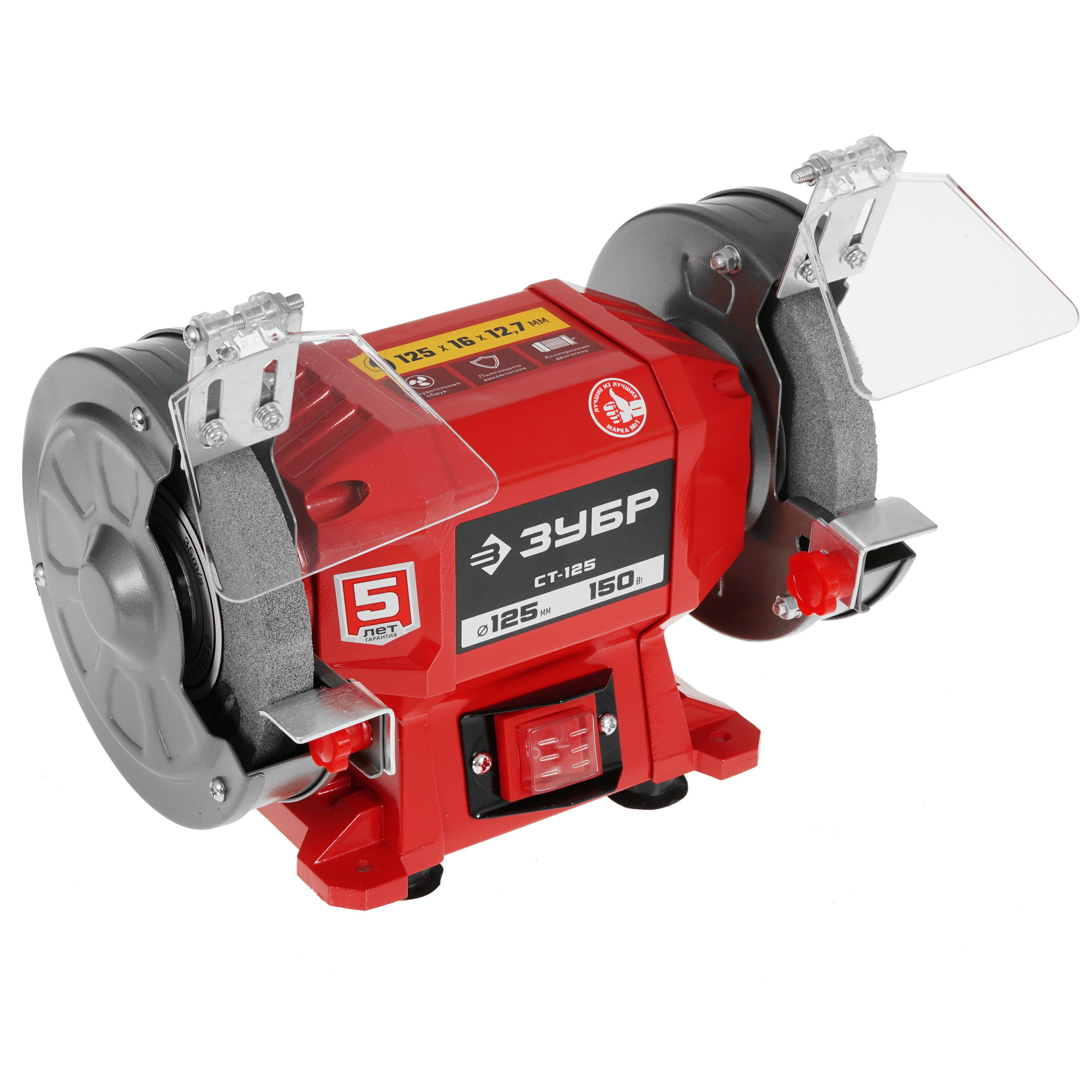 Точильный станок Зубр СТ-125 5305675 STDN-0148600