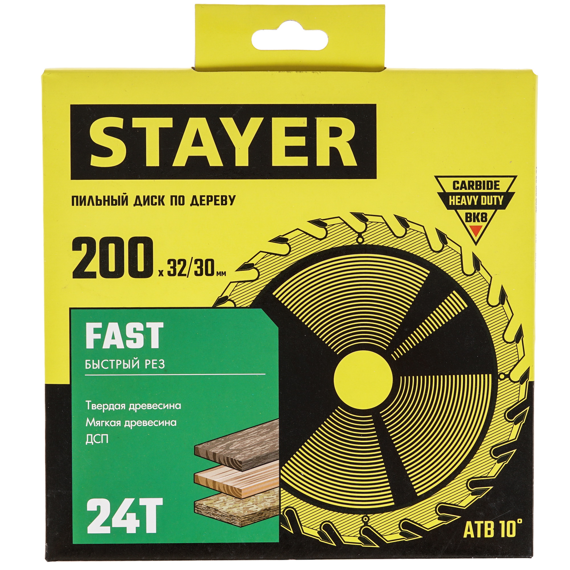 Диск пильный STAYER 3680-200-32-24_z01 9123041 STDN-0119022 - Вид №3