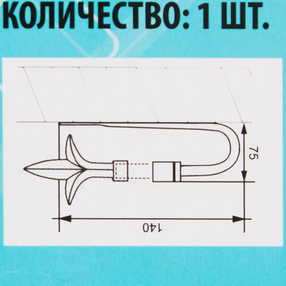 Подхват 20 мм металл матовая сталь ORBIS STLM-2086466 - Вид №2