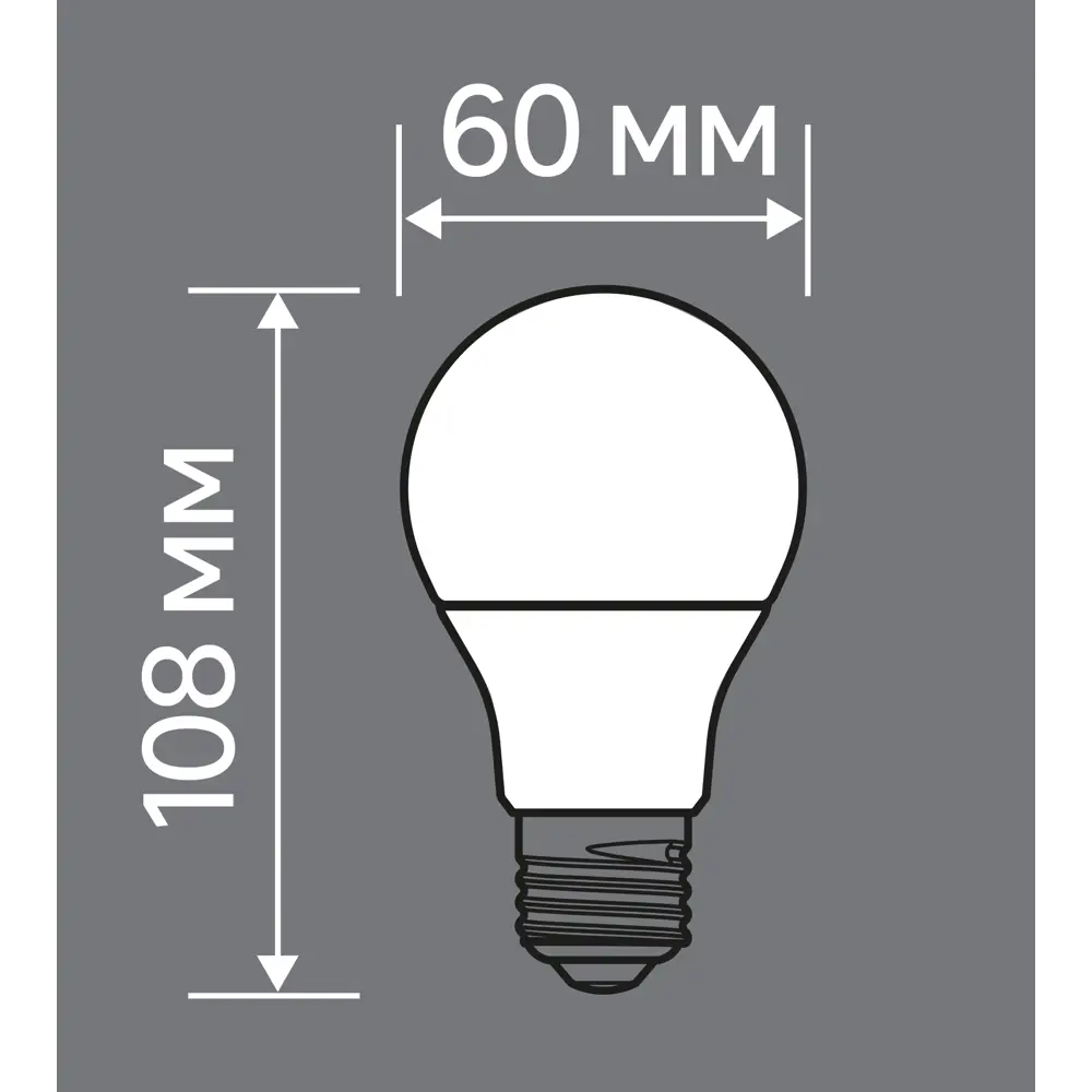 LEXMAN Светодиодная лампа E27 8.5W матовая груша, нейтральный белый свет 82991568 STLM-0928425 - Вид №6
