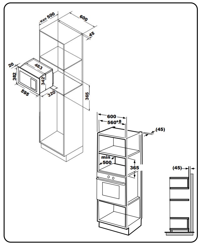9121134 Встраиваемая микроволновая печь Evelux MW 20 W белый STDN-0100336 - Вид №10