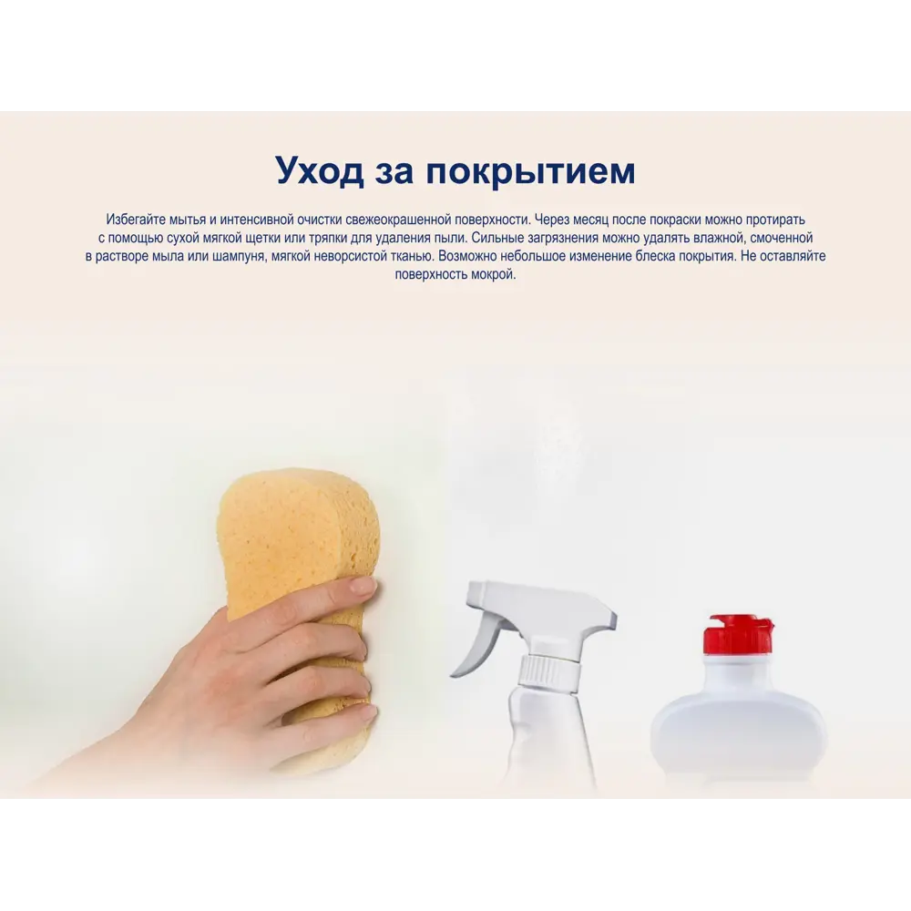 Dulux Prof Vinyl Extra Matt — глубокоматовая краска для идеальных стен 83631191 STLM-0043092 - Вид №8