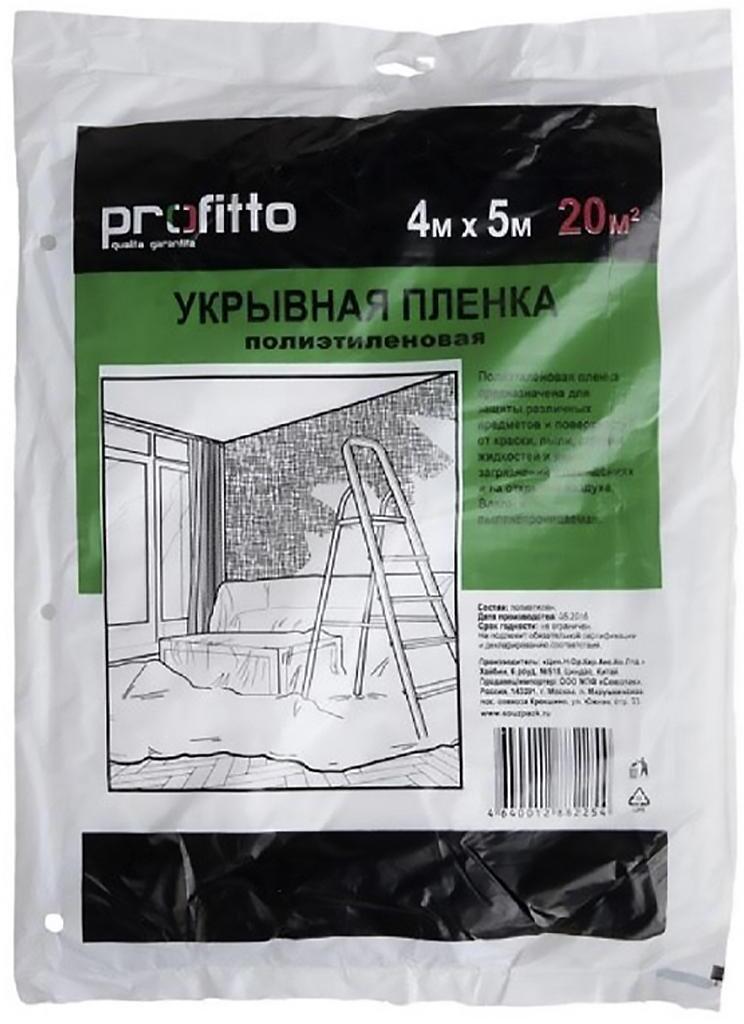 90154351 Пленка защитная 4 х 5 м STLM-0117827 PROFITTO